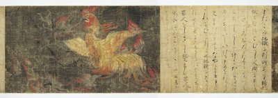 Hell of the Flaming Cock by Unknown